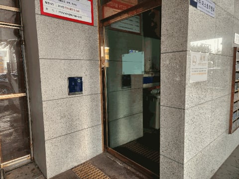 물건 사진 8
