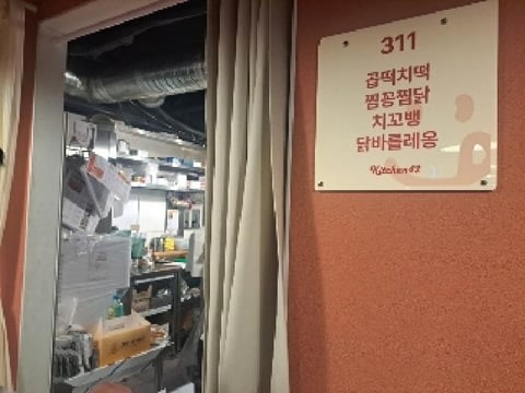 물건 사진 17