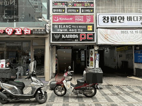물건 사진 27