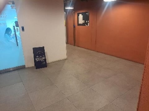 물건 사진 4