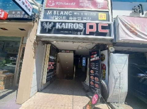 물건 사진 2