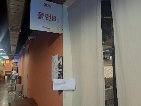 물건 사진 13