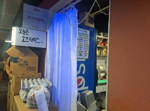물건 사진 16