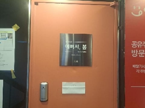 물건 사진 19