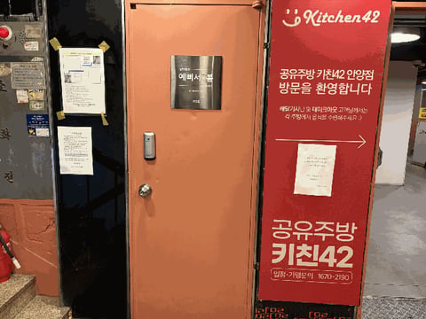 물건 사진 28