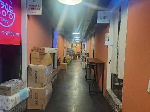 물건 사진 7