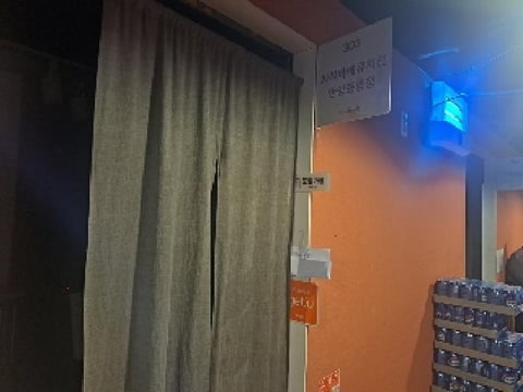 물건 사진 10