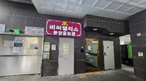 물건 사진 2
