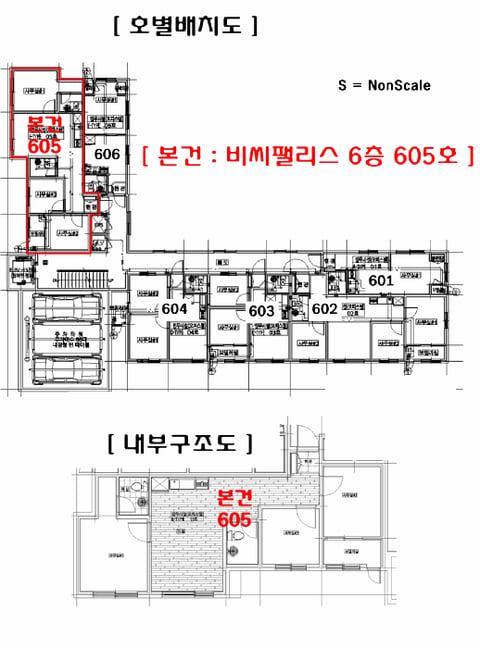 물건 사진 5