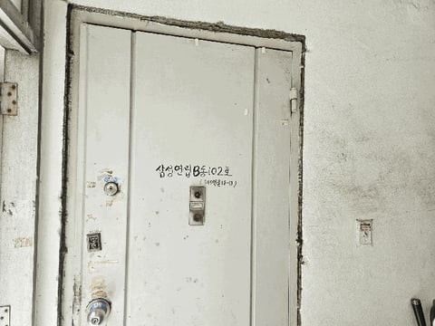 물건 사진 15