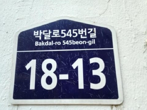 물건 사진 3