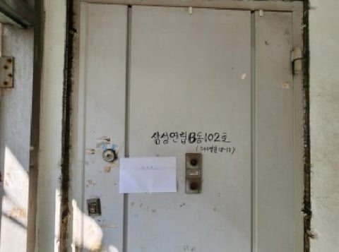 물건 사진 9