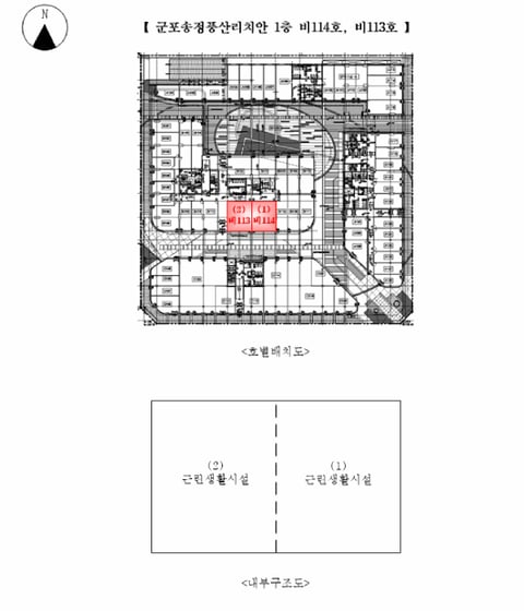물건 사진 32