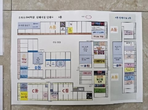 물건 사진 6