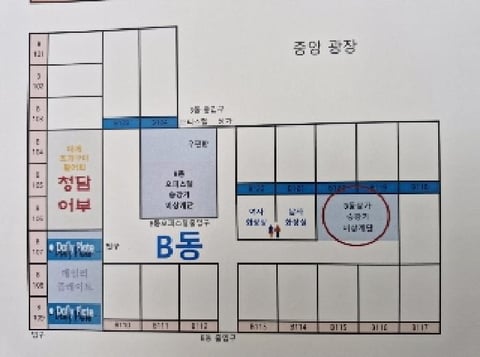물건 사진 7