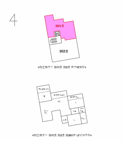 물건 사진 15