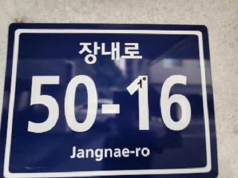 물건 사진 3