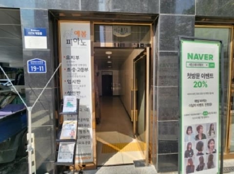 물건 사진 2