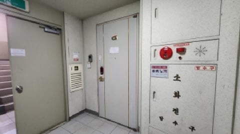 물건 사진 2