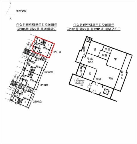 물건 사진 11