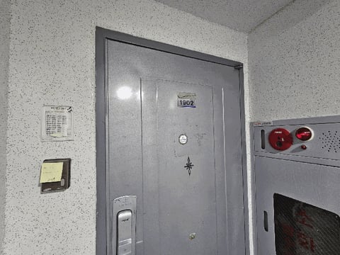 물건 사진 8