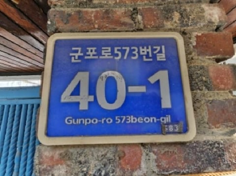 물건 사진 4