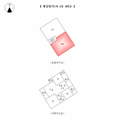 물건 사진 12