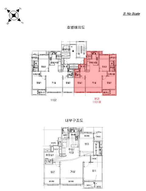 물건 사진 14