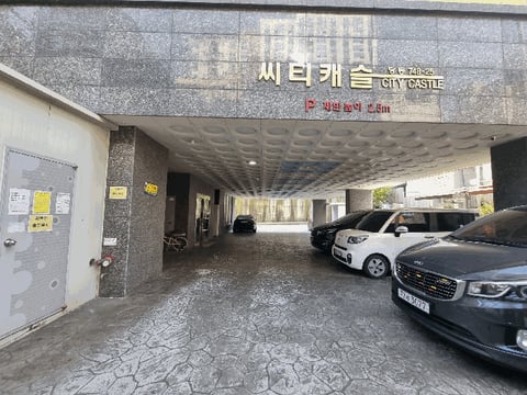 물건 사진 15