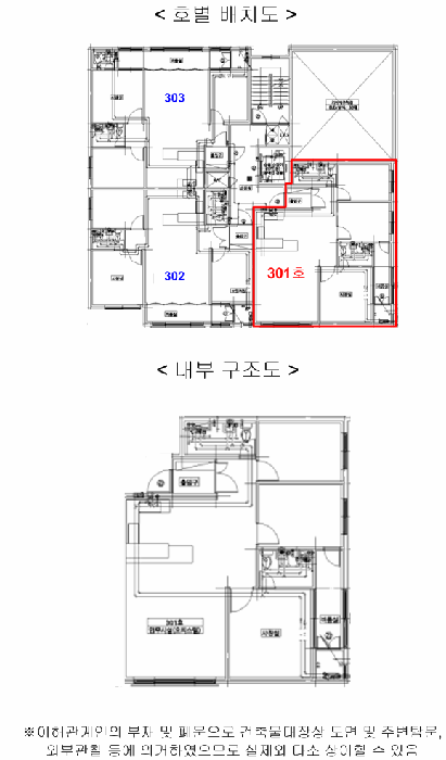 물건 사진 21