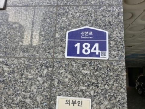 물건 사진 8