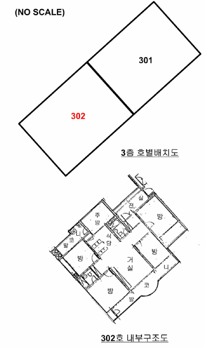 물건 사진 14