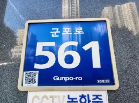 물건 사진 3