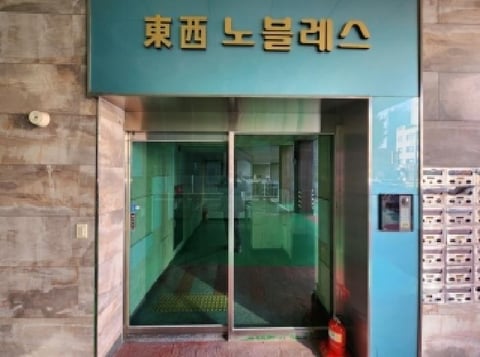 물건 사진 4
