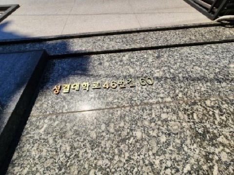물건 사진 3