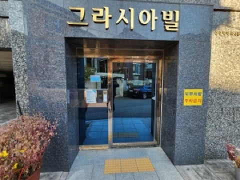 물건 사진 4