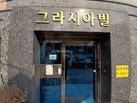 물건 사진 8