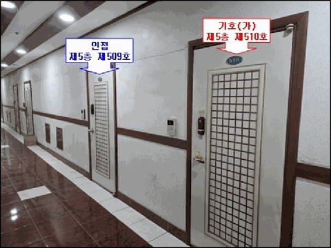 물건 사진 11