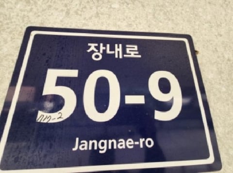 물건 사진 3