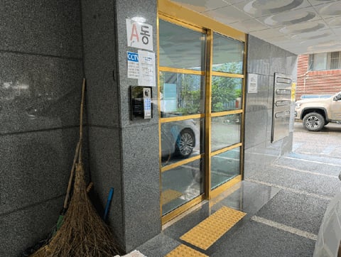 물건 사진 10