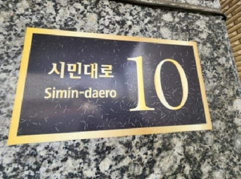 물건 사진 9