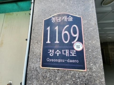 물건 사진 3