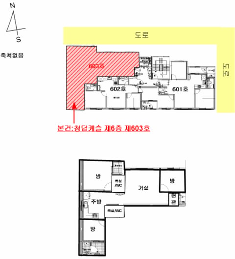 물건 사진 7