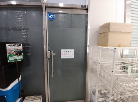 물건 사진 10