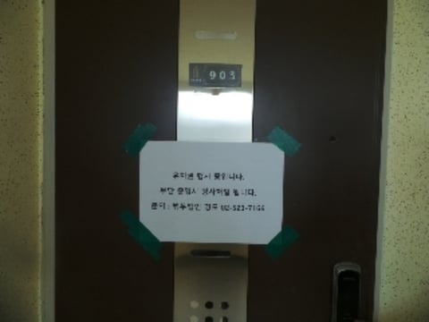 물건 사진 3