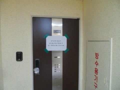 물건 사진 70