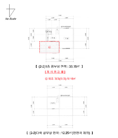 물건 사진 35
