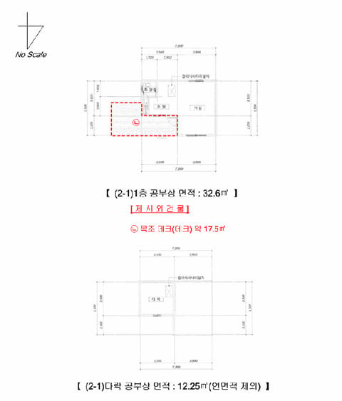 물건 사진 38