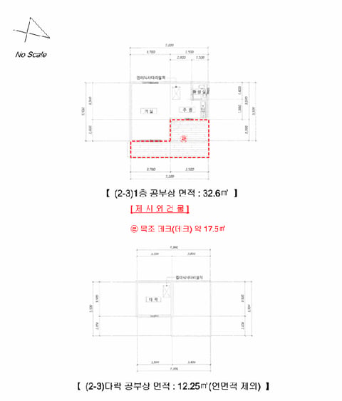 물건 사진 43