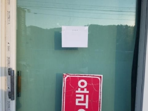 물건 사진 12